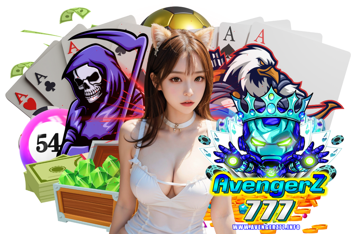 avengerz777 แจกเครดิตฟรี